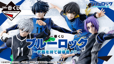 Bluelock Ichiban Kuji Figure - Have A Weapon Destroyer (STRIKER) - A Prize - Yoichi Isagi