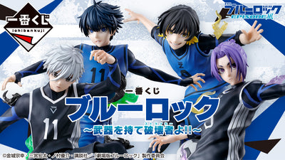 Bluelock Ichiban Kuji Figure - Have A Weapon Destroyer (STRIKER) - B Prize - Meguru Bachira