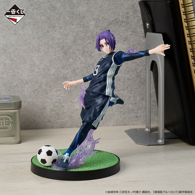 Bluelock Ichiban Kuji Figure - Have A Weapon Destroyer (STRIKER) - D Prize - Reo Mikage