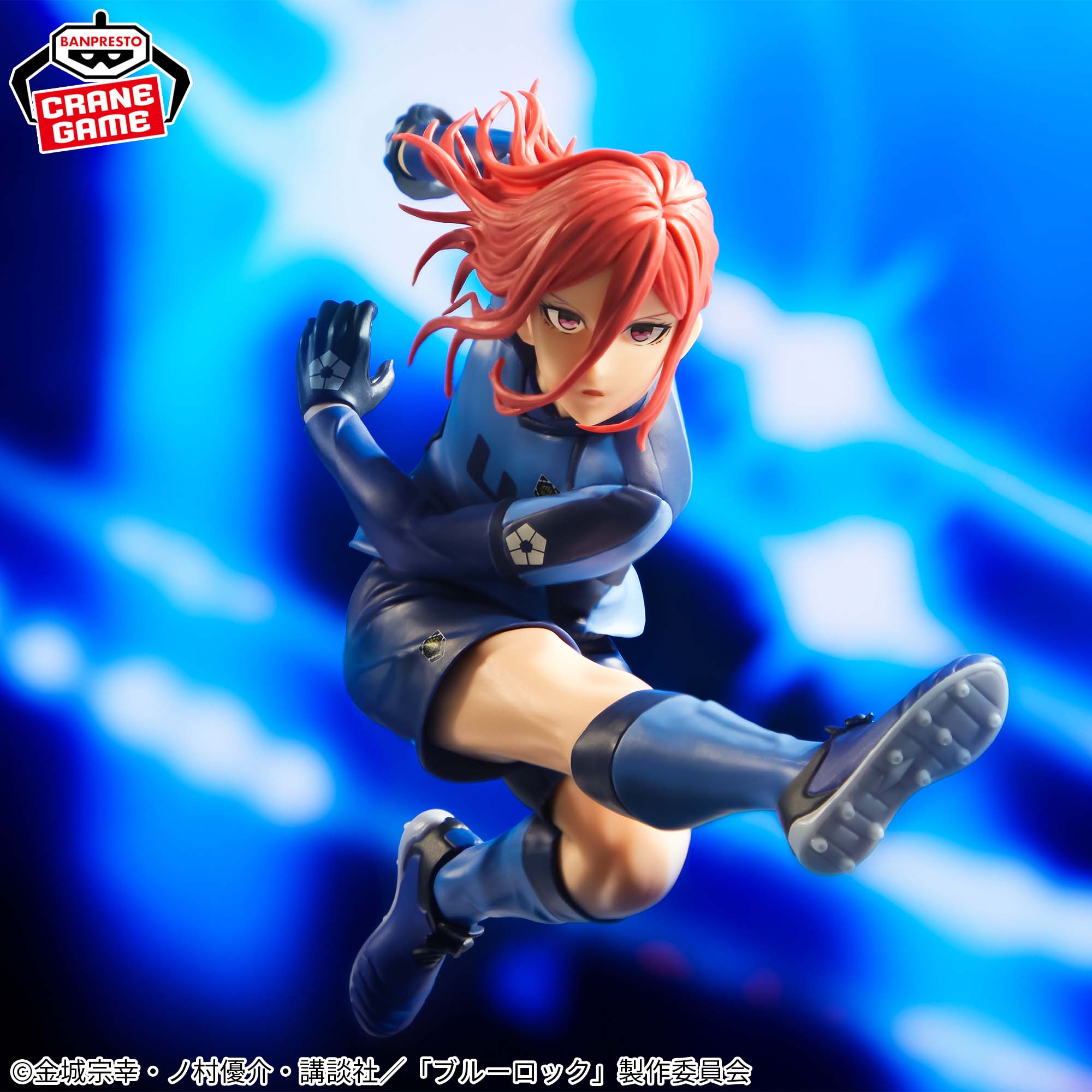 BLUE LOCK - HYOMA CHIGIRI 11 BEST CHARACTERS