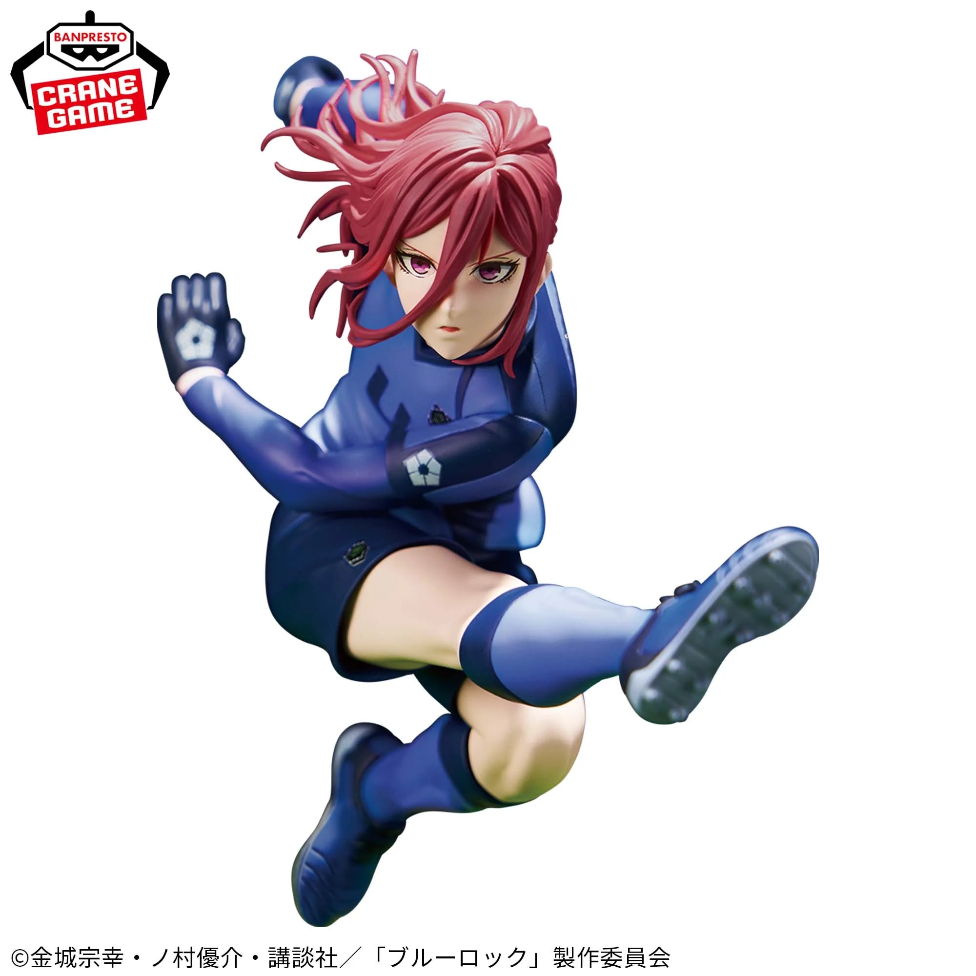 BLUE LOCK - HYOMA CHIGIRI 11 BEST CHARACTERS