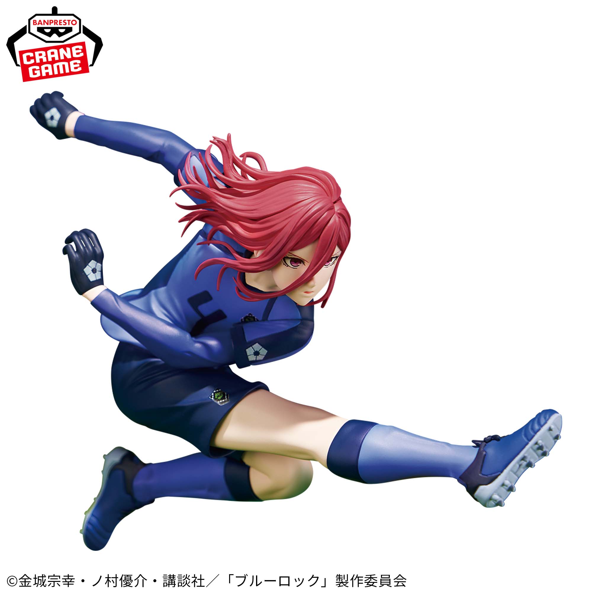 BLUE LOCK - HYOMA CHIGIRI 11 BEST CHARACTERS