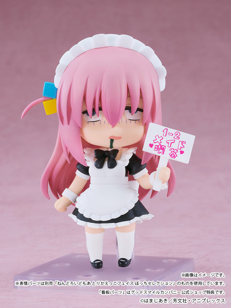 BOCCHI THE ROCK! NENDOROID - HITORI GOTOH MAID VER. BASIC