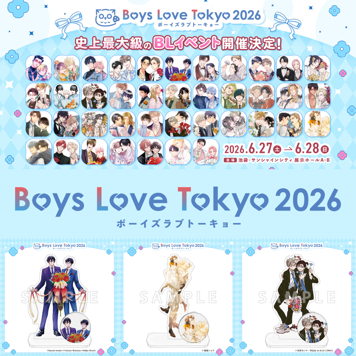 Rai Rai Raise - Boys Love Tokyo 2026 Acrylic Stand & Can Badge Set [Pre-Order Late June 2026]