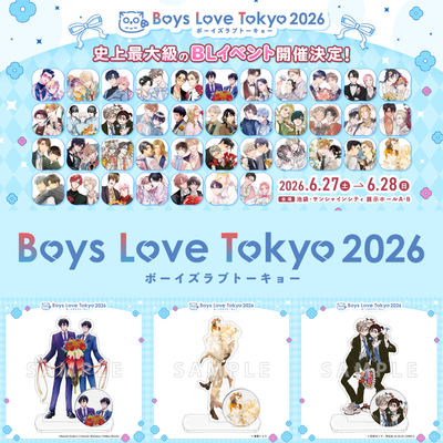Haru wo Daiteita - Boys Love Tokyo 2026 Acrylic Stand & Can Badge Set