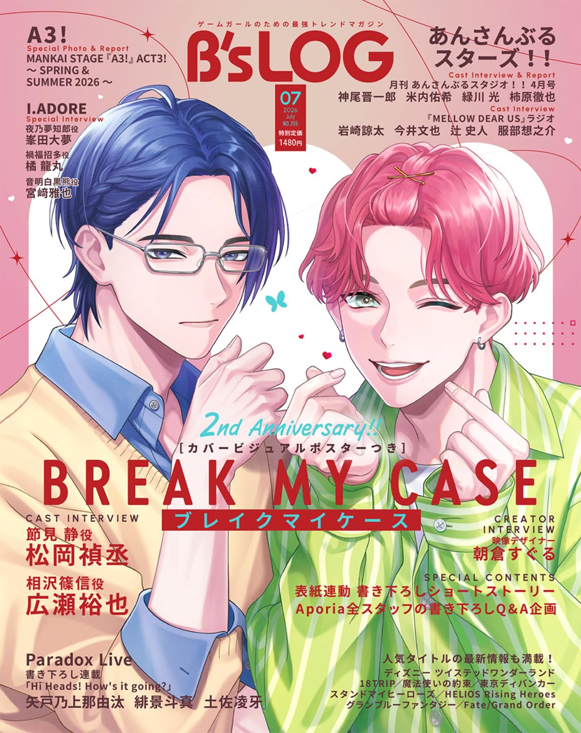 [Deluxe Pack] B's-LOG 7 2026 - Break My Case Cover + Sullyland Nursery Rhyme Back Cover + Bonus Cover Poster + Bonus Acrylic Smartphone Stand [May 24, 2026]