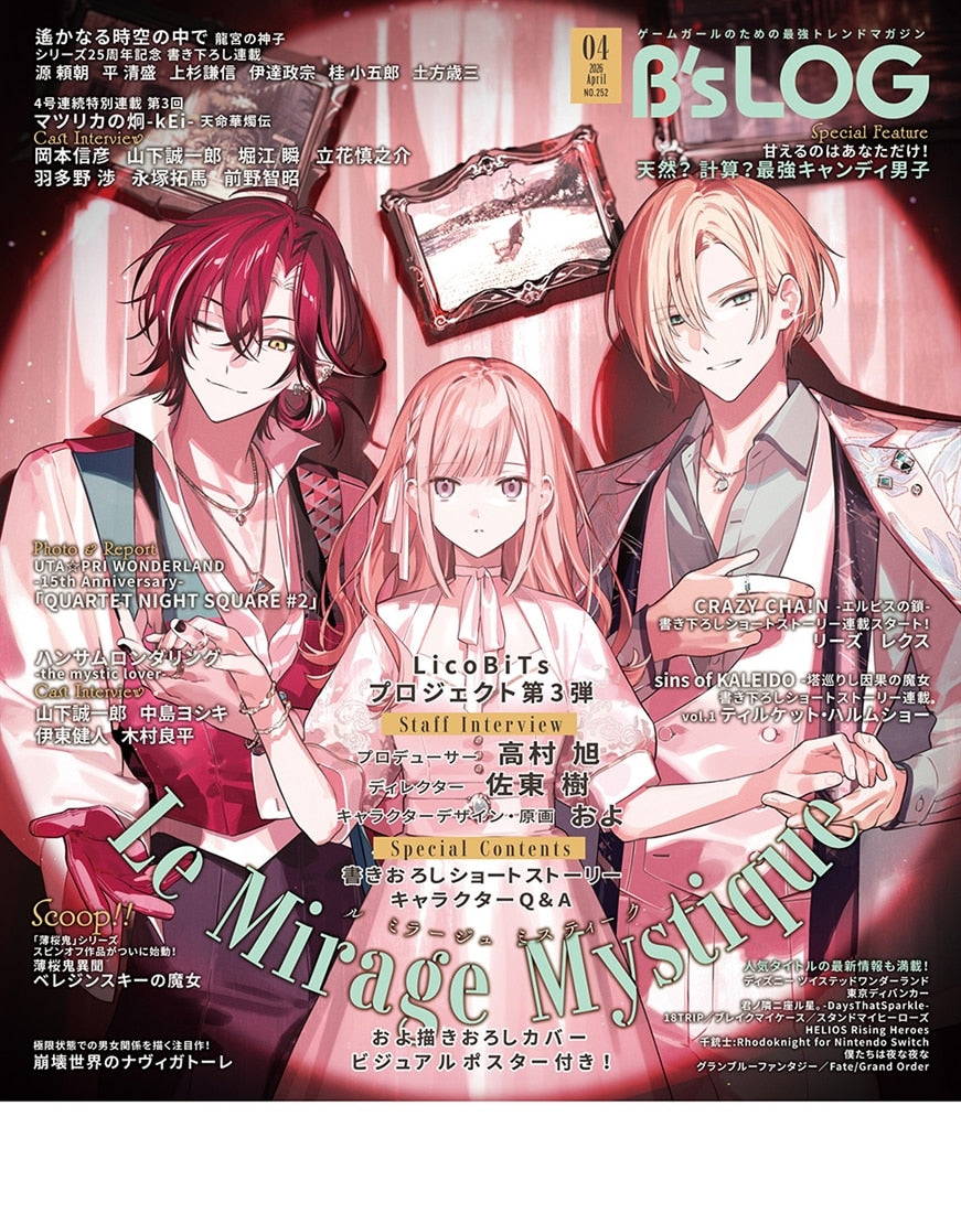 B's-LOG 04-2026 - DX pack A3! with Acrylic Panel [Release Feb 19, 2026]