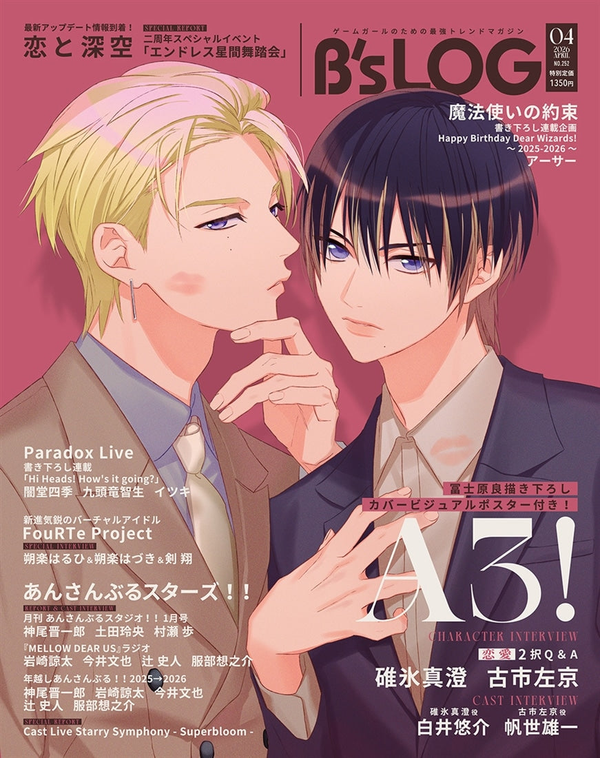 B's-LOG 04-2026 - DX pack A3! with Acrylic Panel [Release Feb 19, 2026]