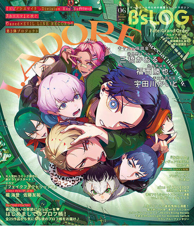 B's-LOG 6 2026 - CRAZY CHA!N Elpis's Chain Cover + I.ADORE You Back Cover + Bonus Cover Poster [Apr 20, 2026]