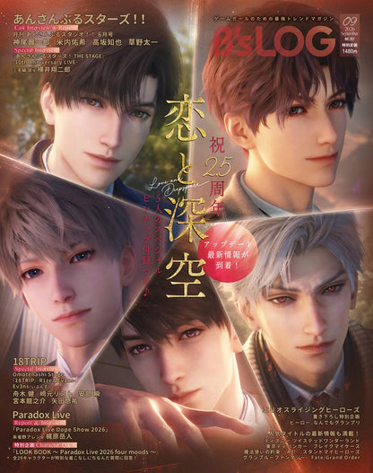 B's-LOG 9 2026 - Love and Deepspace Cover + Sixfonia Back Cover + Bonus Love and Deepspace Pin-up Posters [Jul 17, 2026]