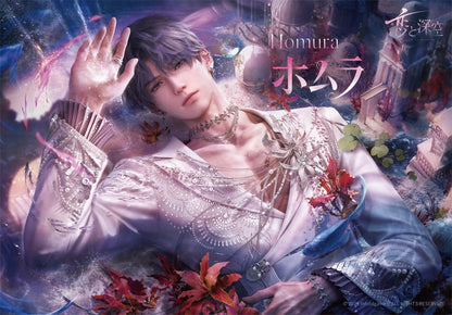 B's-LOG 9 2026 - Love and Deepspace Cover + Sixfonia Back Cover + Bonus Love and Deepspace Pin-up Posters [Jul 17, 2026]