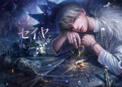 B's-LOG 9 2026 - Love and Deepspace Cover + Sixfonia Back Cover + Bonus Love and Deepspace Pin-up Posters [Jul 17, 2026]