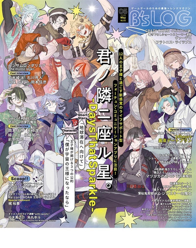 B's-LOG May 2026 - Ensemble Stars!! Cover + The Star Sitting Next to You Back Cover + Ensemble Star Bonus Poster [Mar 19, 2026]
