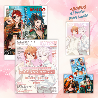 B's-LOG 10 2026 - Idolish7 & Harukanaru Toki no Naka de Ryugu no Miko Cover + Bonus Idolish7 B3 Poster + Bonus Harukanaru Toki no Naka de Ryugu no Miko Leaflet [Aug 20, 2026]