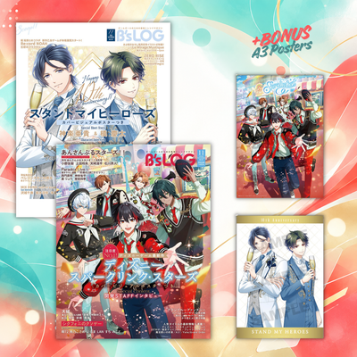 B's-LOG 11 2026 - Disney Sparklink Stars & Stand My Heroes Cover + Bonus Disney Sparklink Stars B3 Poster + Bonus Stand My Heroes B3 Poster [Sep 18, 2026]
