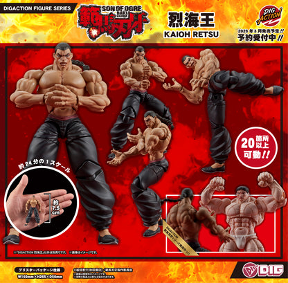 Baki the Grappler Digaction Figure - Kaiou Retsu [Pre-Order Mar 2026]