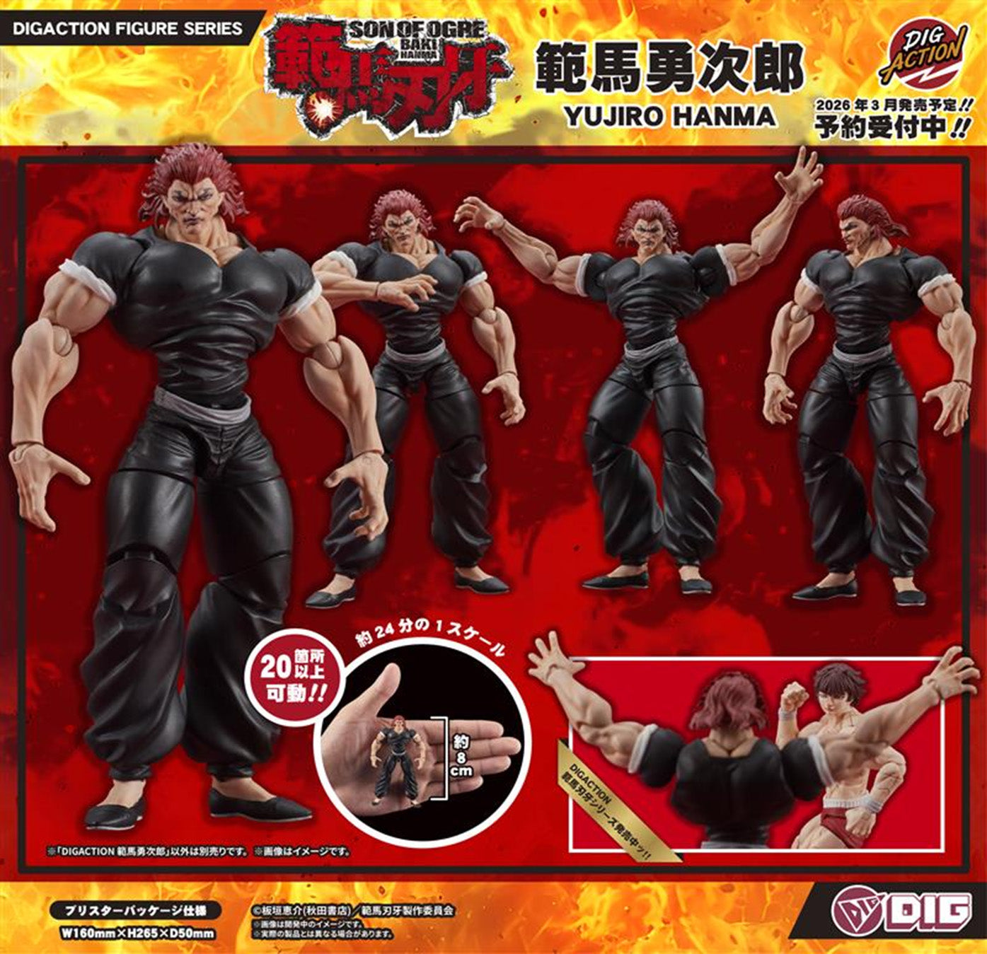 Yujiro Hanma – JumpIchiban