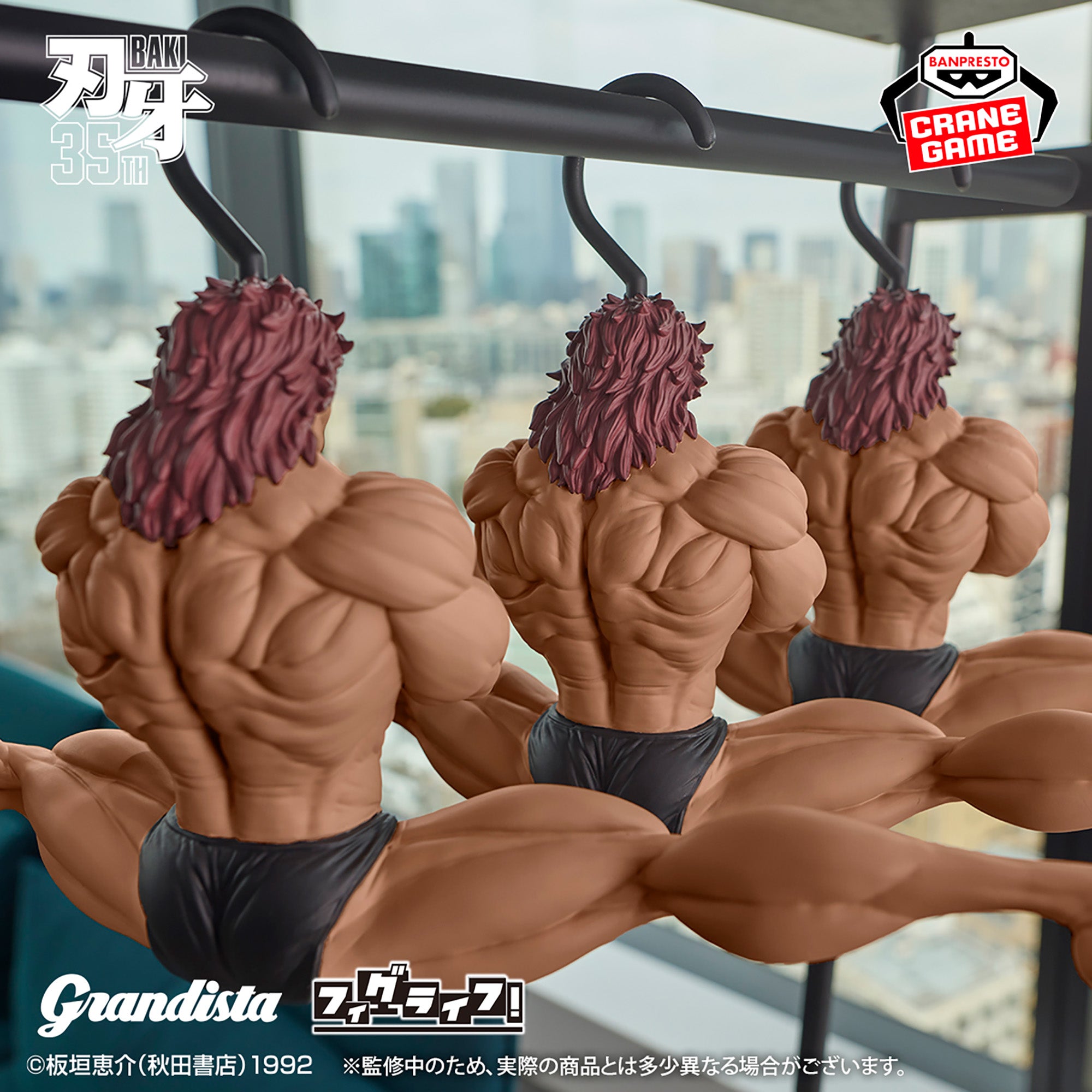 Baki the Grappler Grandista x Fig Life! - Hang Yourself If You Want To Be Strong [Pre-Order Oct 2026]