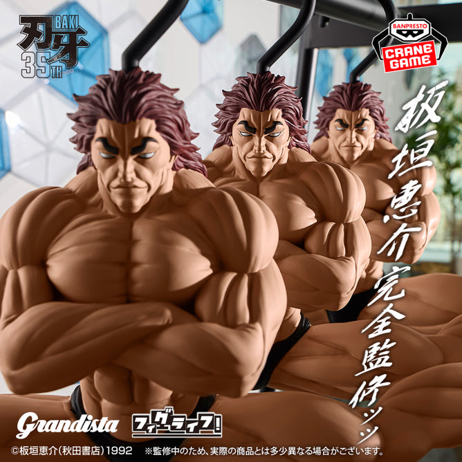 Baki the Grappler Grandista x Fig Life! - Hang Yourself If You Want To Be Strong [Pre-Order Oct 2026]