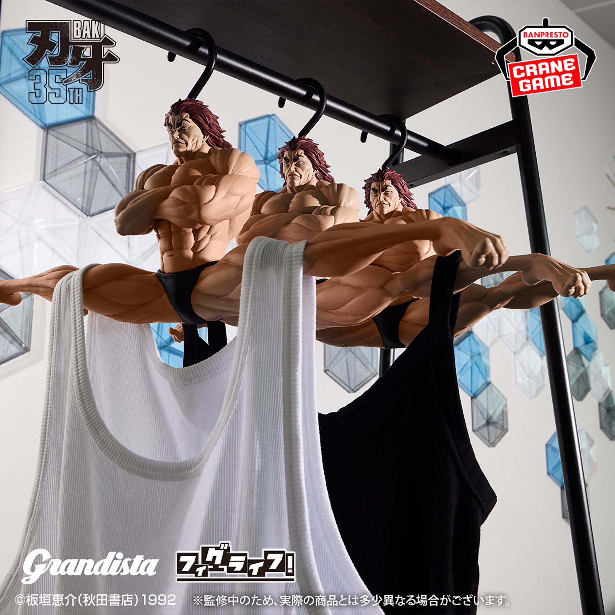 Baki the Grappler Grandista x Fig Life! - Hang Yourself If You Want To Be Strong [Pre-Order Oct 2026]
