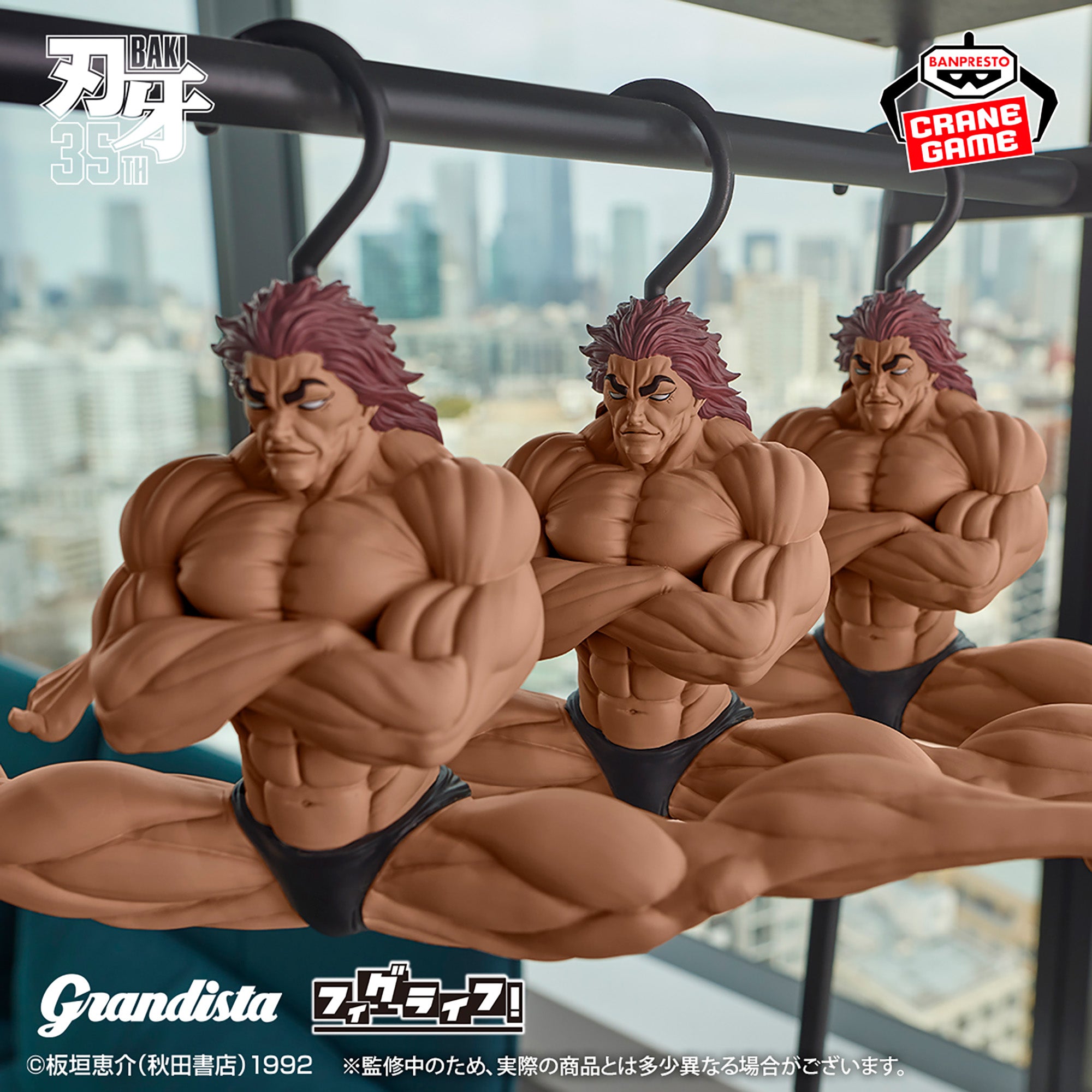 刃牙 Grandista HANMA BAKI 10点セット Baki the Grappler Grandista x Fig Life! - Hang Yourself If You