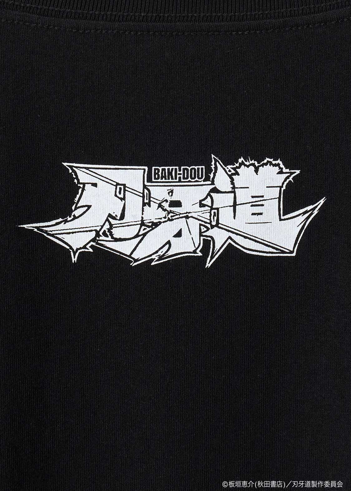 Baki the Grappler: The Invicible Samurai x Graniph Fashion Collection - I Will Protect All of You Big Silhouette T-Shirt [Release Jun 9, 2026]