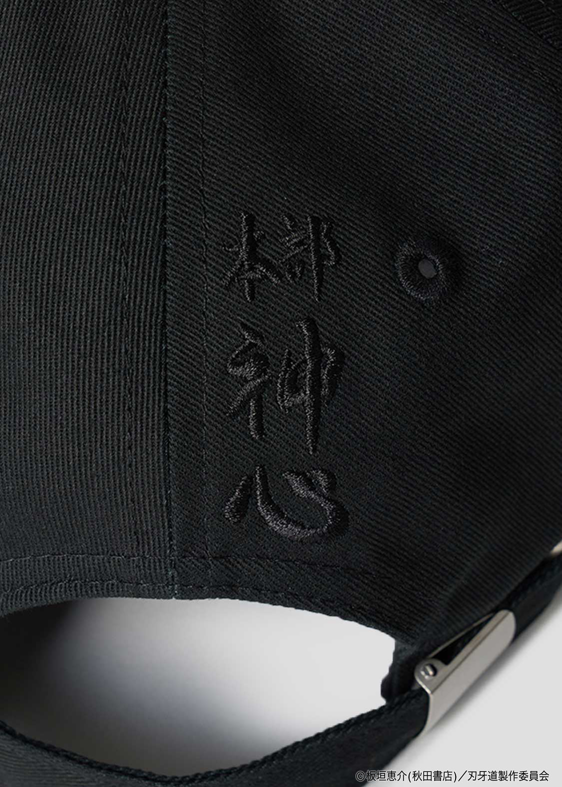 Baki the Grappler: The Invicible Samurai x Graniph Fashion Collection - The Sanchin Stance Shadow Cap [Release Jun 9, 2026]