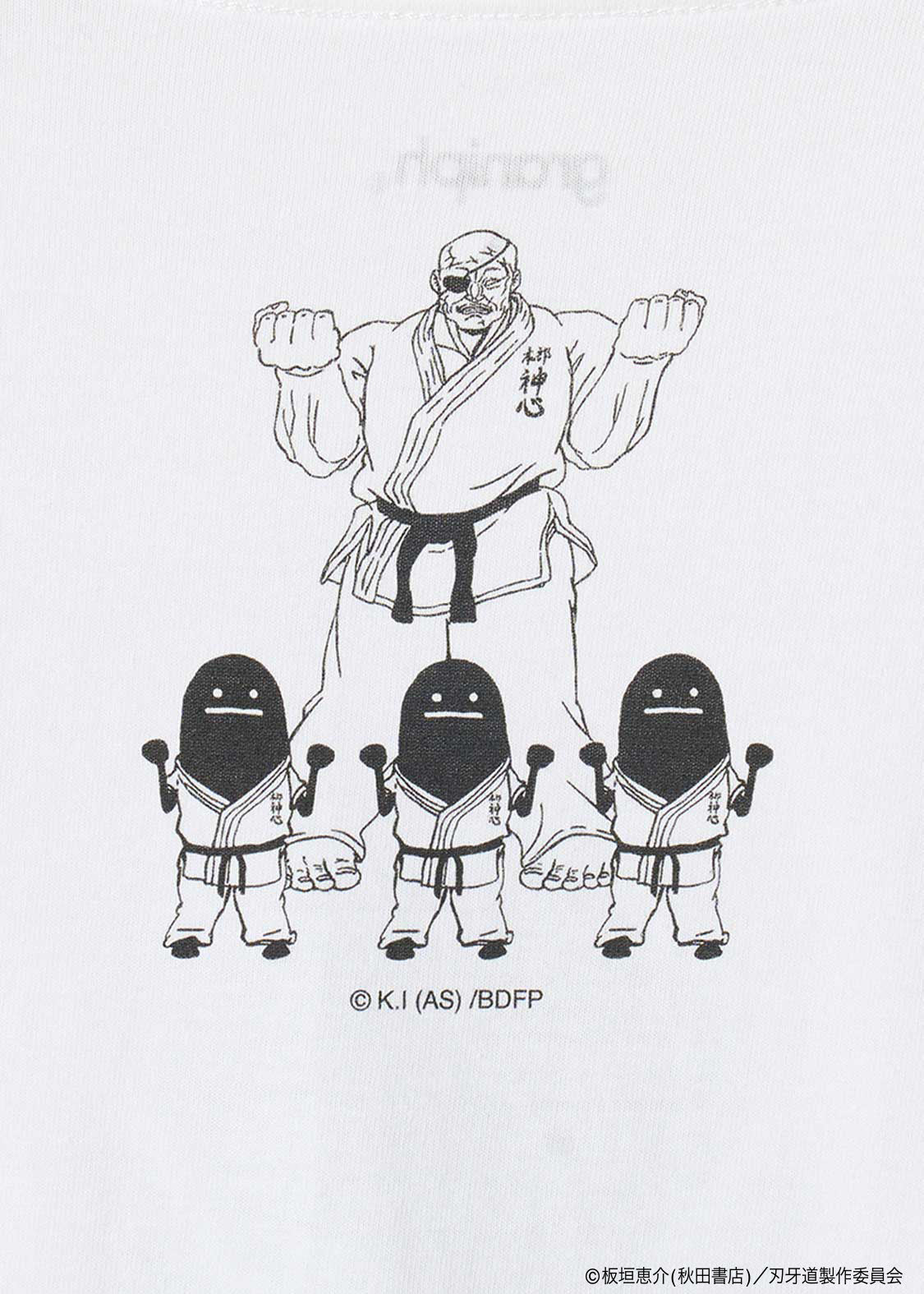 Baki the Grappler: The Invicible Samurai x Graniph Fashion Collection - The Sanchin Stance Shadow T-Shirt [Release Jun 9, 2026]