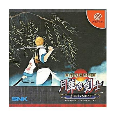 [USED JAPAN] The Last Blade 2 Final Edition Dreamcast