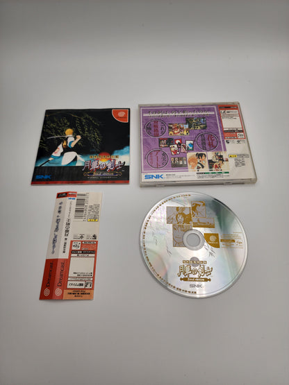 [USED JAPAN] The Last Blade 2 Final Edition Dreamcast