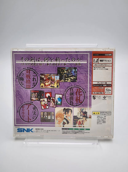 [USED JAPAN] The Last Blade 2 Final Edition Dreamcast