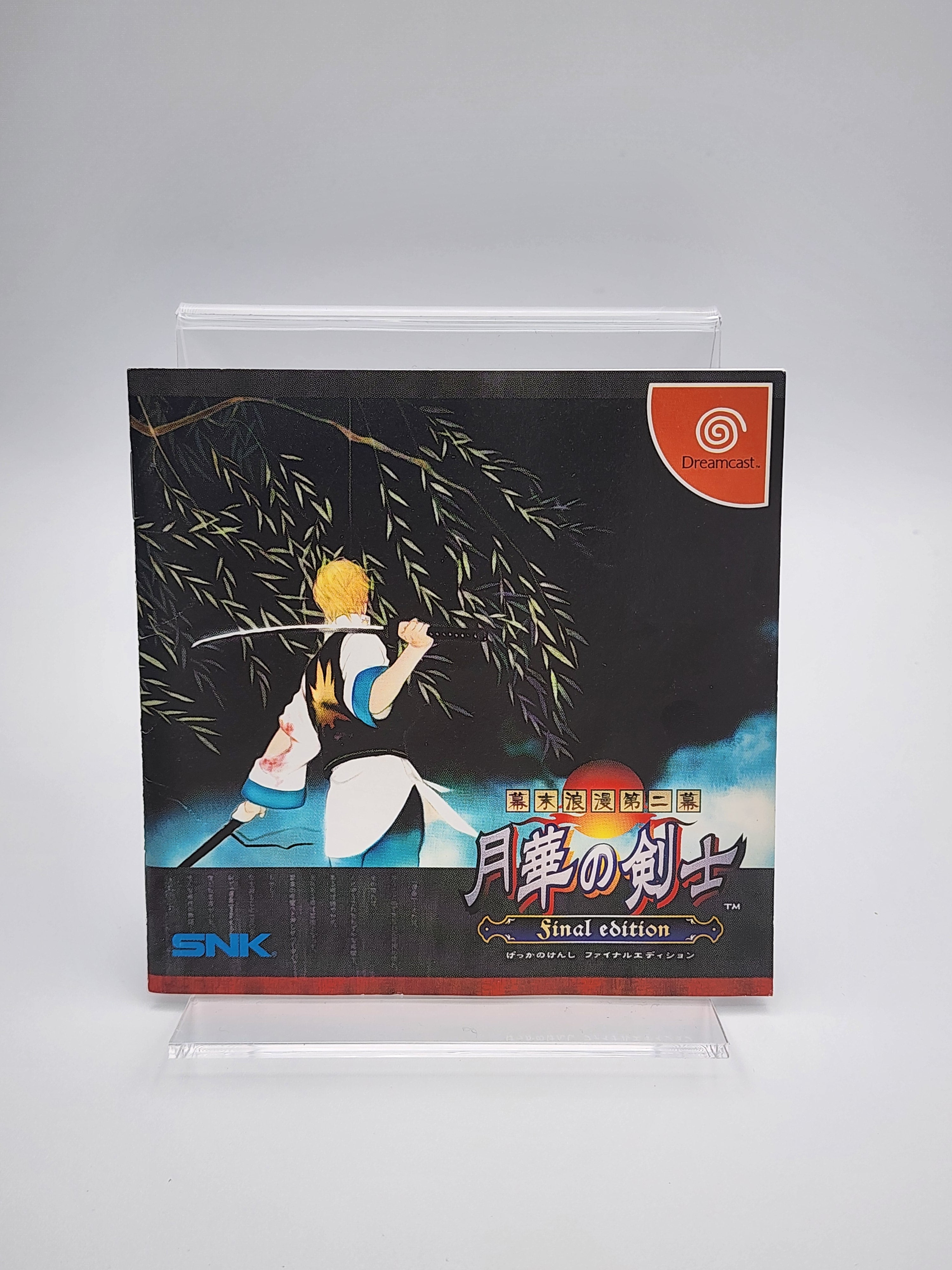 USED JAPAN] The Last Blade 2 Final Edition Dreamcast – JumpIchiban
