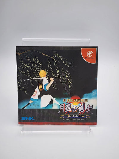 [USED JAPAN] The Last Blade 2 Final Edition Dreamcast