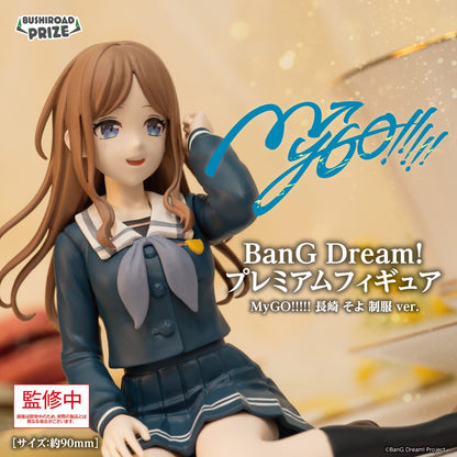 BanG Dream! MyGO!!!!! Premium Figure - Nagasaki Soyo [Pre-Order Sep 2026]