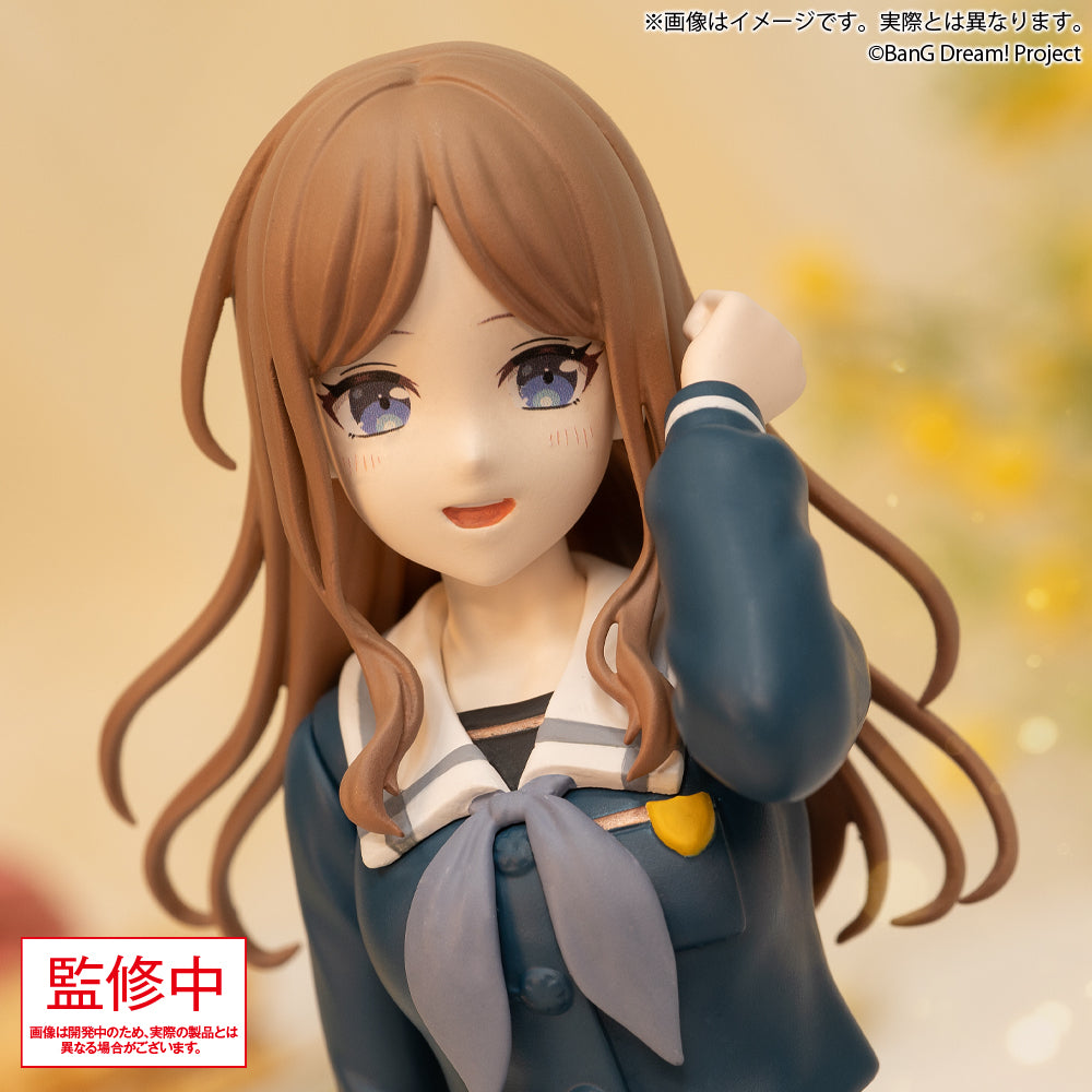BanG Dream! MyGO!!!!! Premium Figure - Nagasaki Soyo [Pre-Order