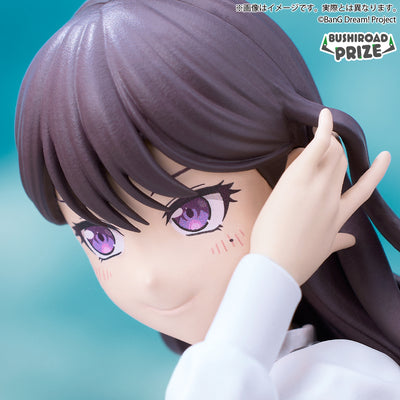 BanG Dream! MyGO!!!!! Premium Figure - Taki Shiina
