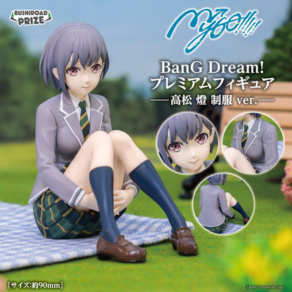 BanG Dream! MyGO!!!!! Premium Figure - Tomori Takamatsu Uniform ver. [Pre-Order May 2026]