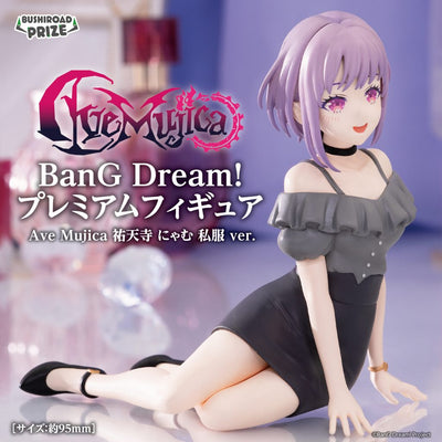 BanG Dream! Premium Figure - Yūtenji Nyamu Casual Clothes Ver.
