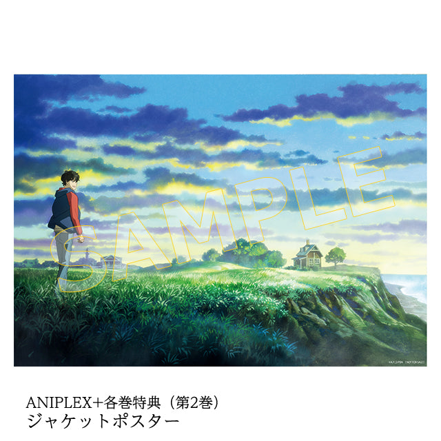 Banana Fish - DVD / Blu Ray Box 2 Limited Edition – JumpIchiban