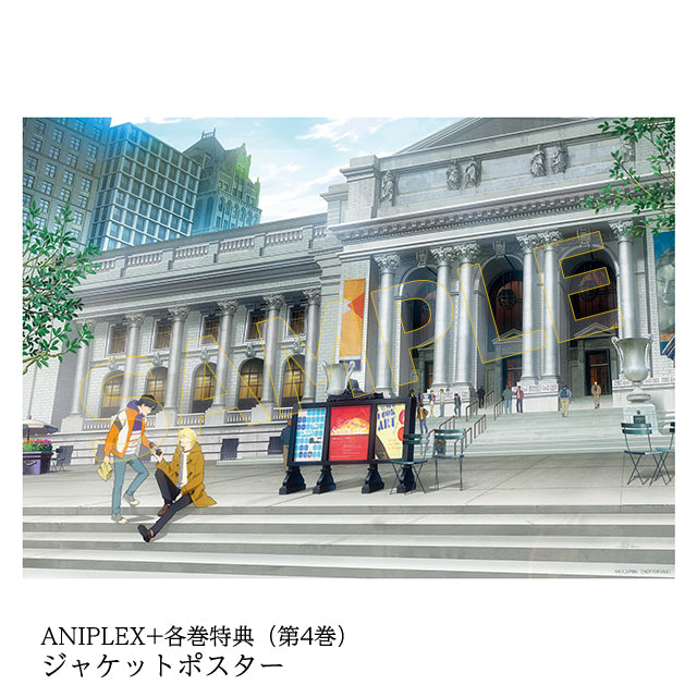Banana Fish - DVD / Blu Ray Box 4 Limited Edition – JumpIchiban