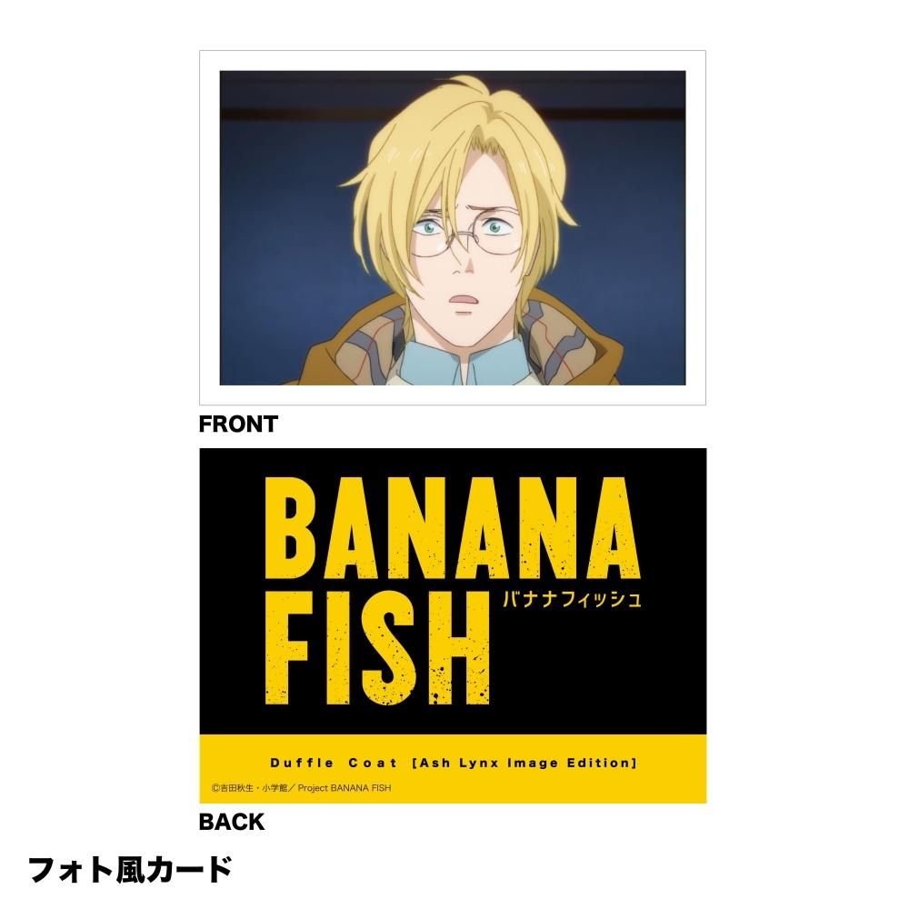Banana Fish - Duffle Coat Ash Lynx Image Edition – JumpIchiban