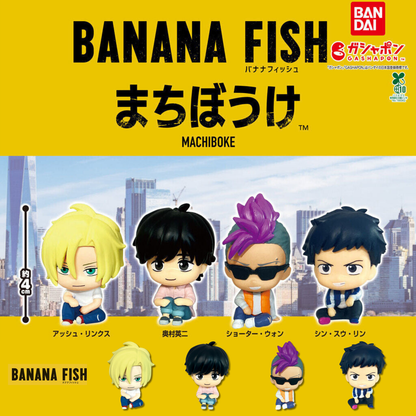 Banana Fish Bandai Gashapon - Banana Fish Machiboke Complete Set of 4 Types