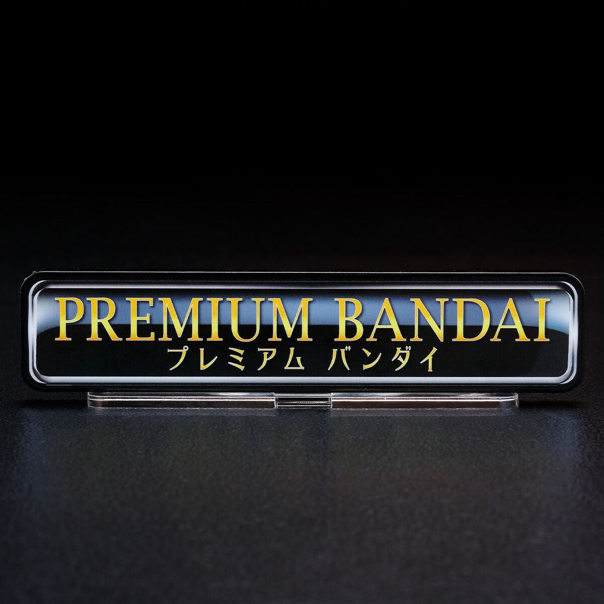 Bandai - Acrylic Logo Display EX Extra Large [Pre-Order Sep 2026]