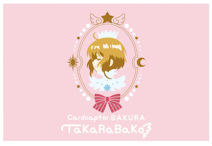CardCaptor Sakura TaKaRaBaKo Pop-Up Shop - Kerberos Fluffy Plush Toy