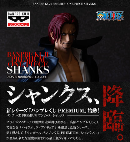 BANPRESTO KUJI PREMIUM One Piece - Shanks