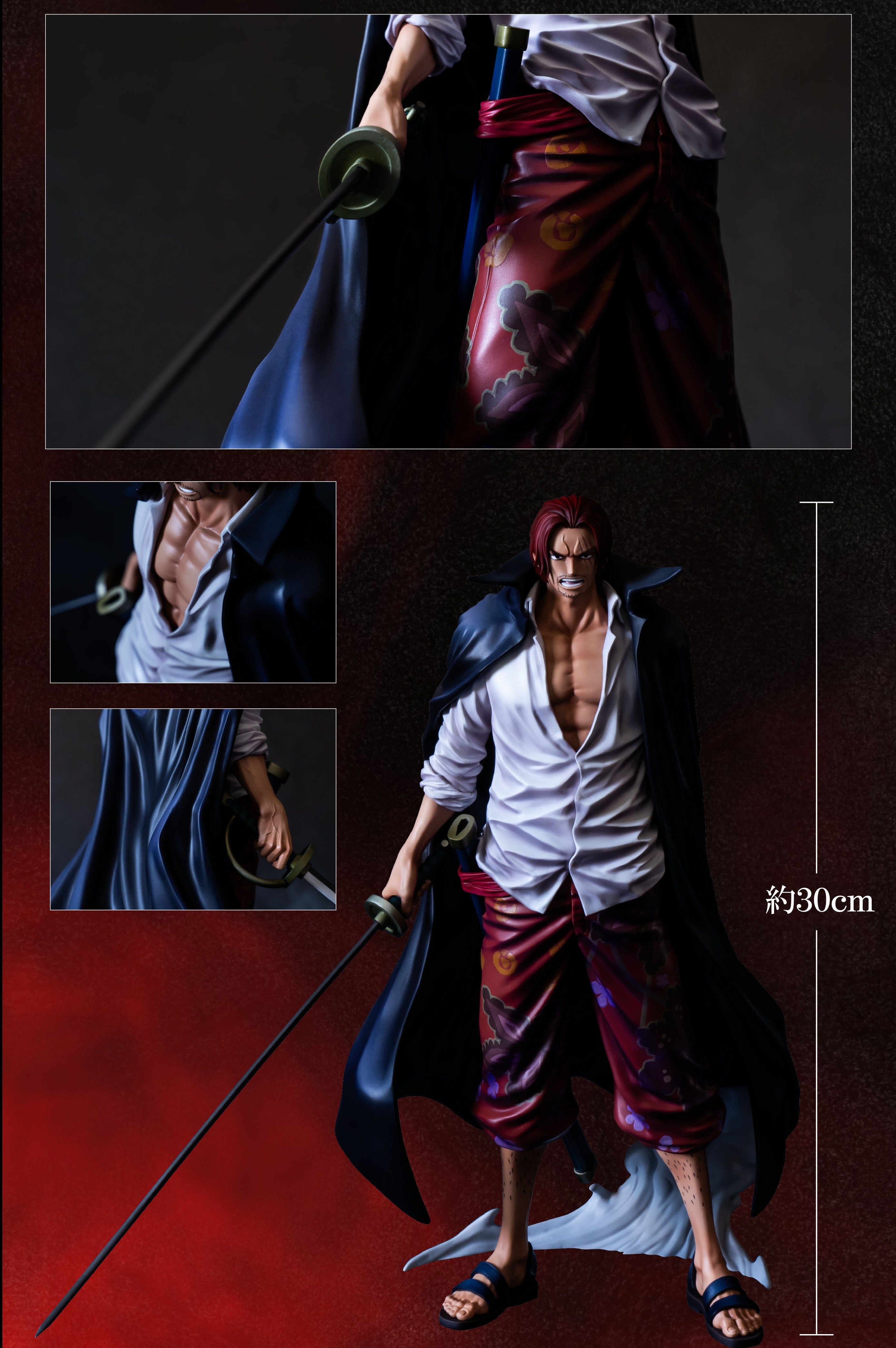 BANPRESTO KUJI PREMIUM One Piece - Shanks