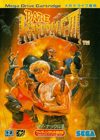 [USED JAPAN] Bare Knuckle III Megadrive [BKIII1]