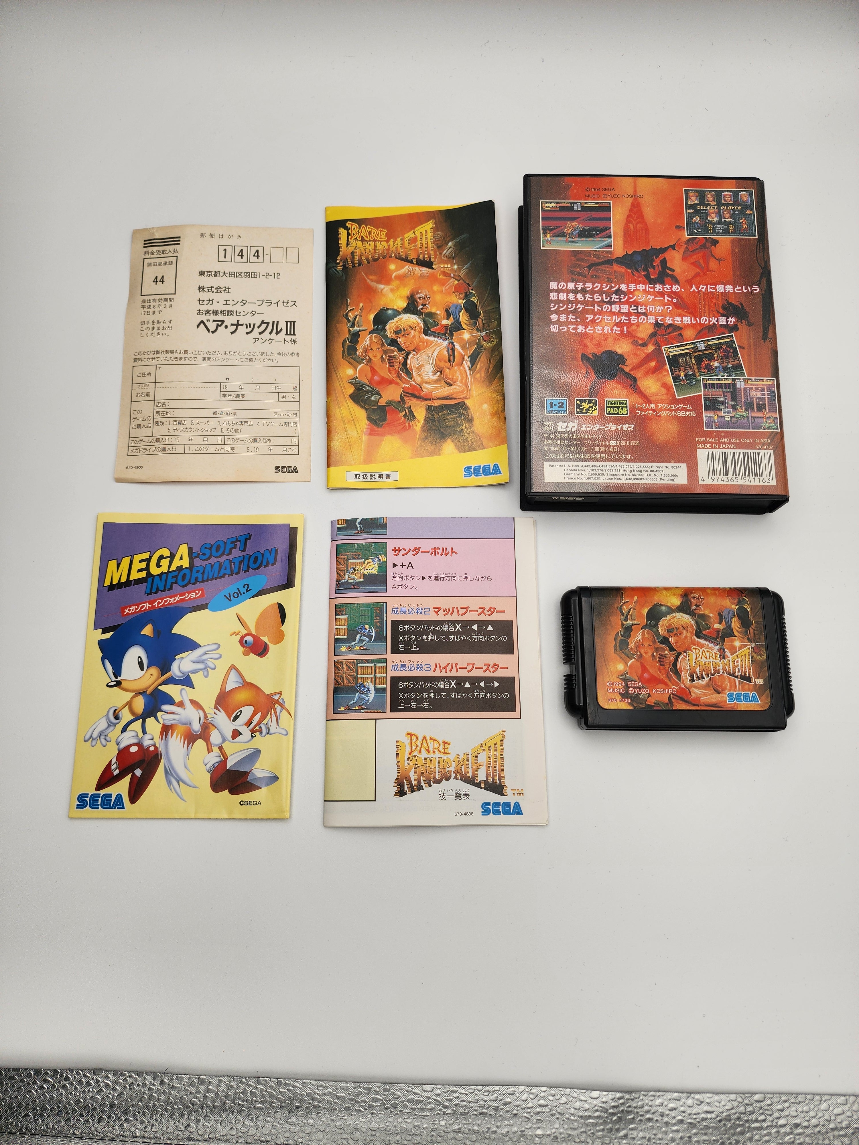 [USED JAPAN] Bare Knuckle III Megadrive [BKIII1]