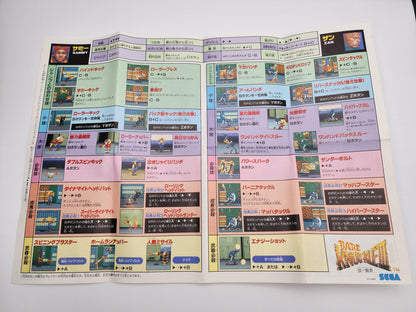 [USED JAPAN] Bare Knuckle III Megadrive [BKIII1]