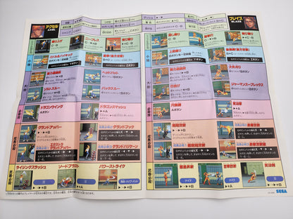 [USED JAPAN] Bare Knuckle III Megadrive [BKIII1]
